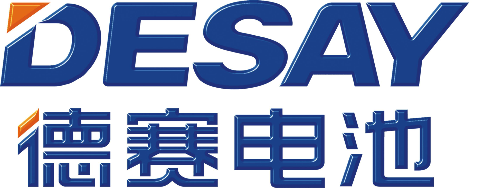 粤诚赢电池